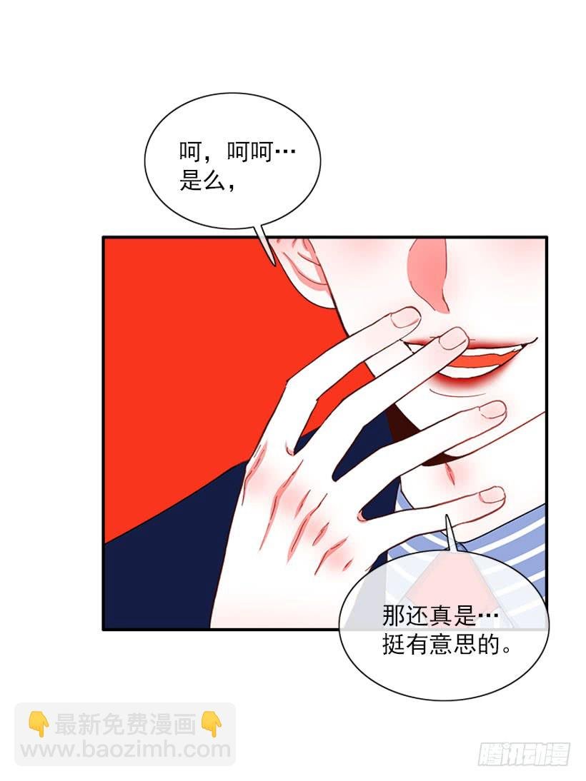 王牌和底牌