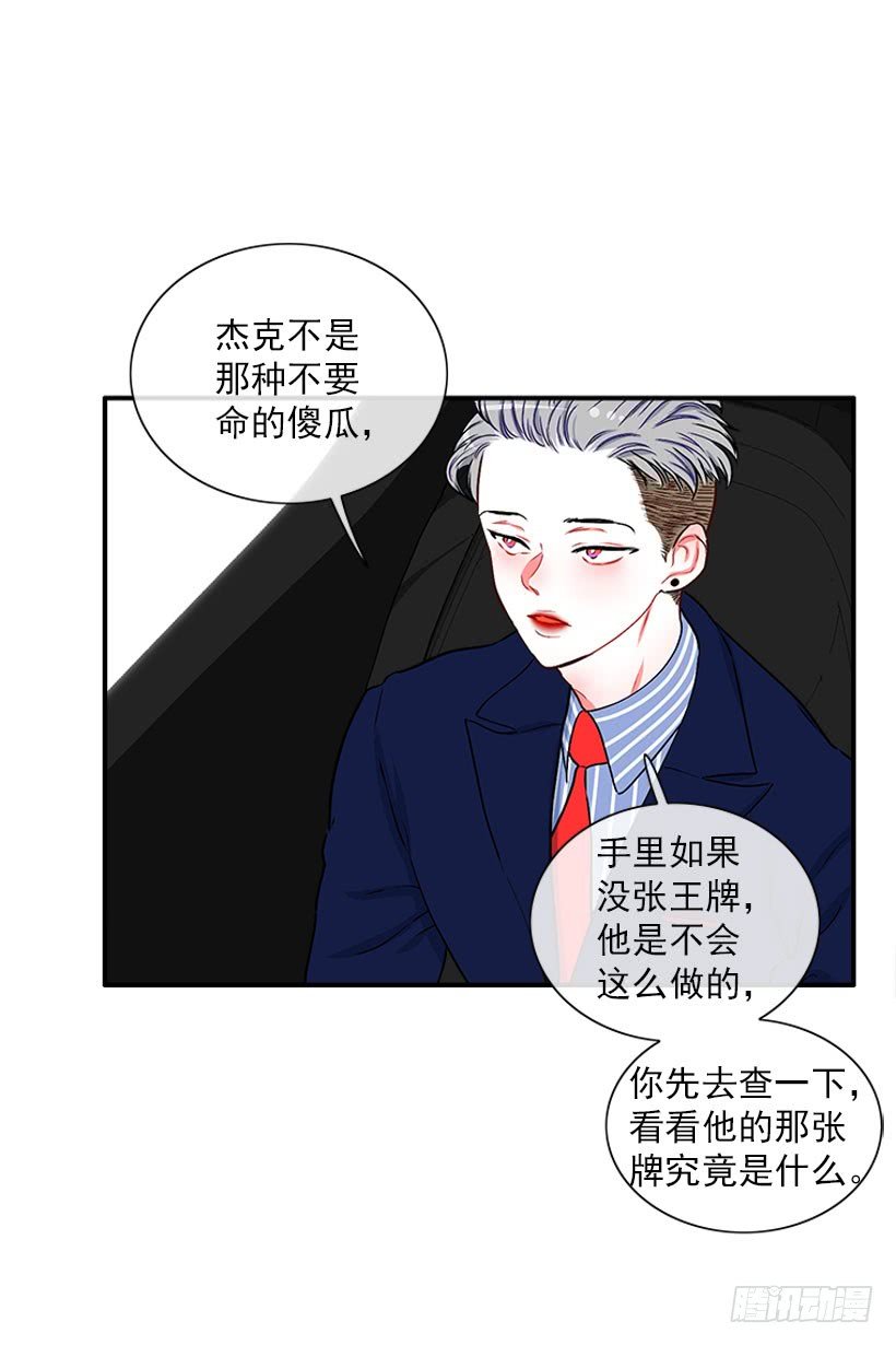 王牌和底牌