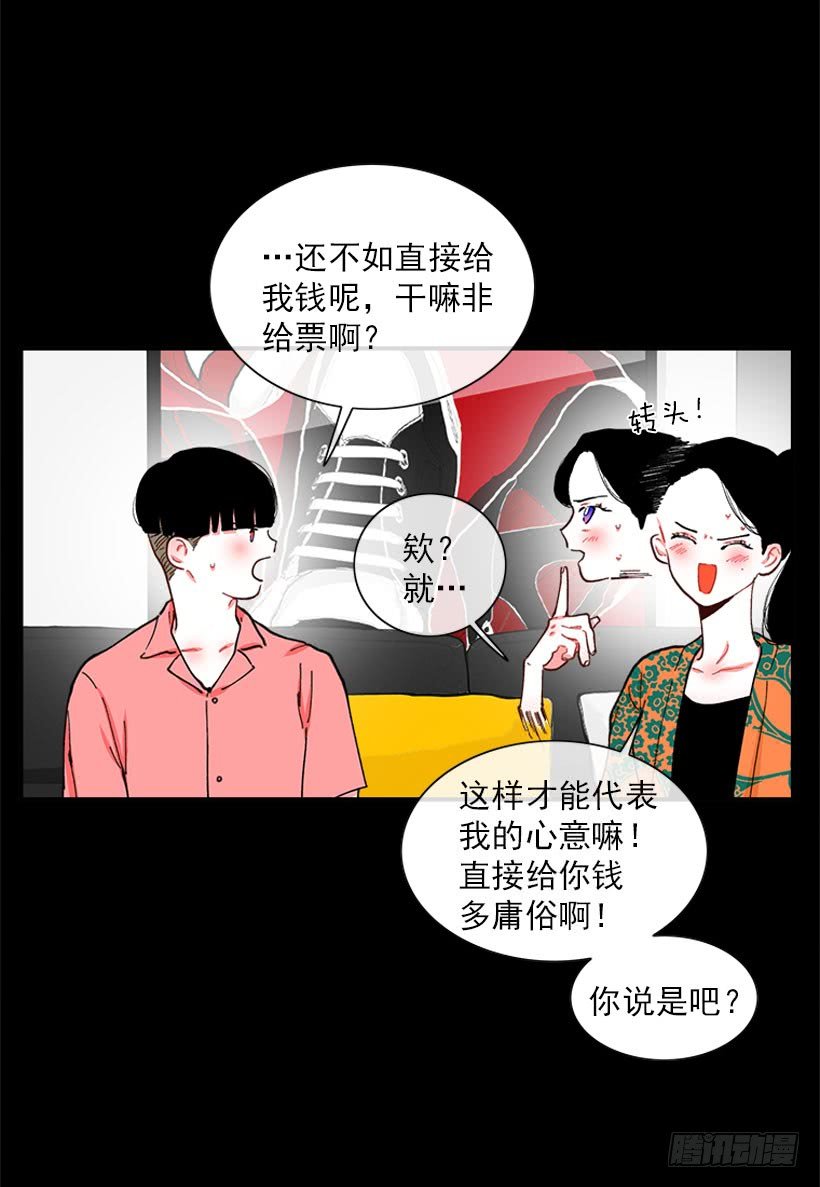 王牌和底牌