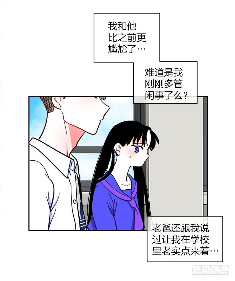 交换手机号码