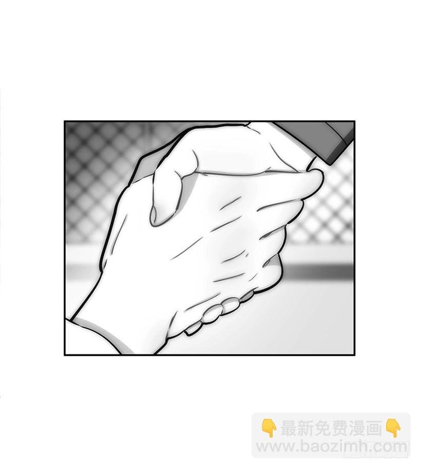 交换手机号码
