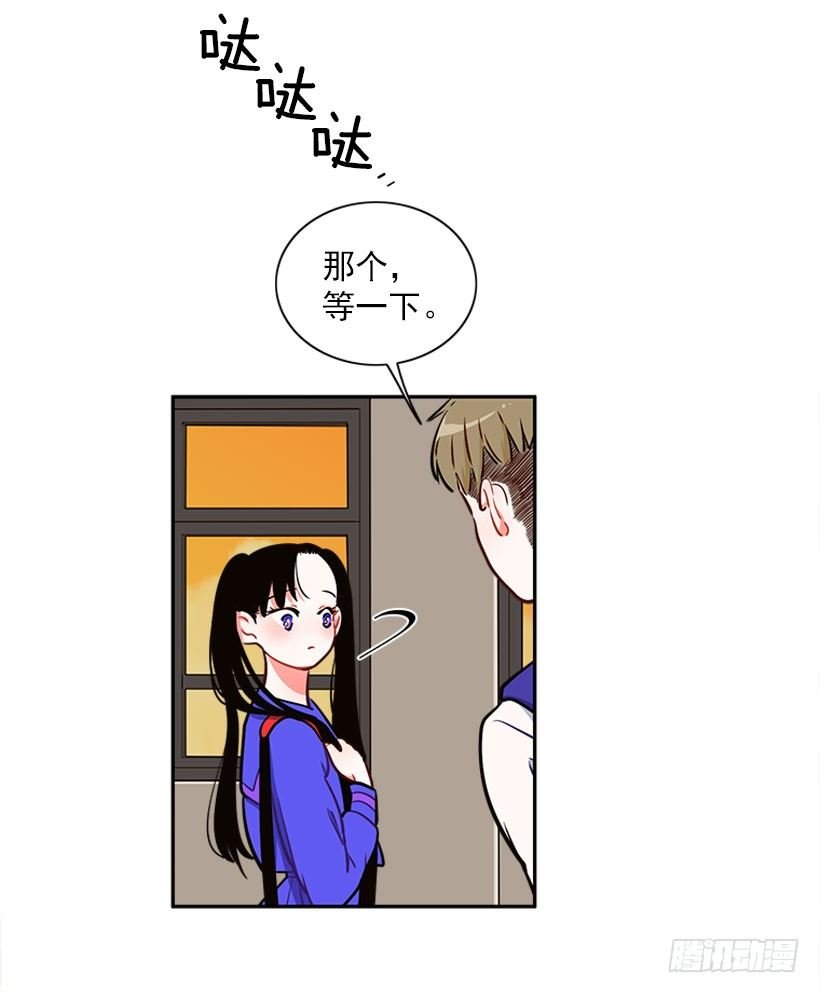 交换手机号码