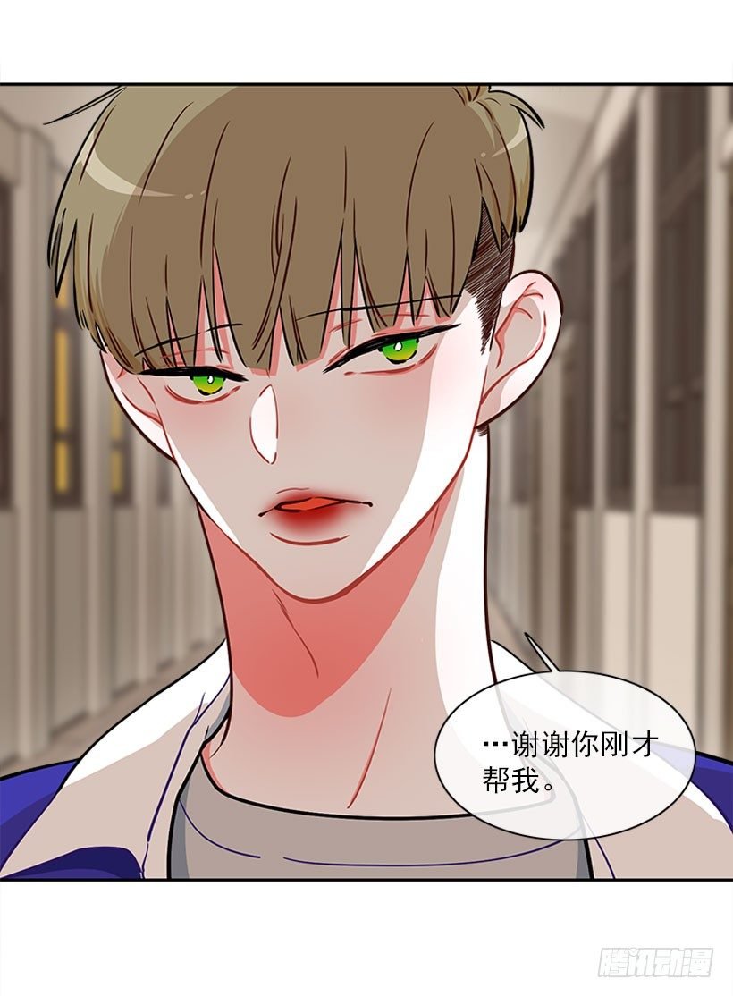 交换手机号码
