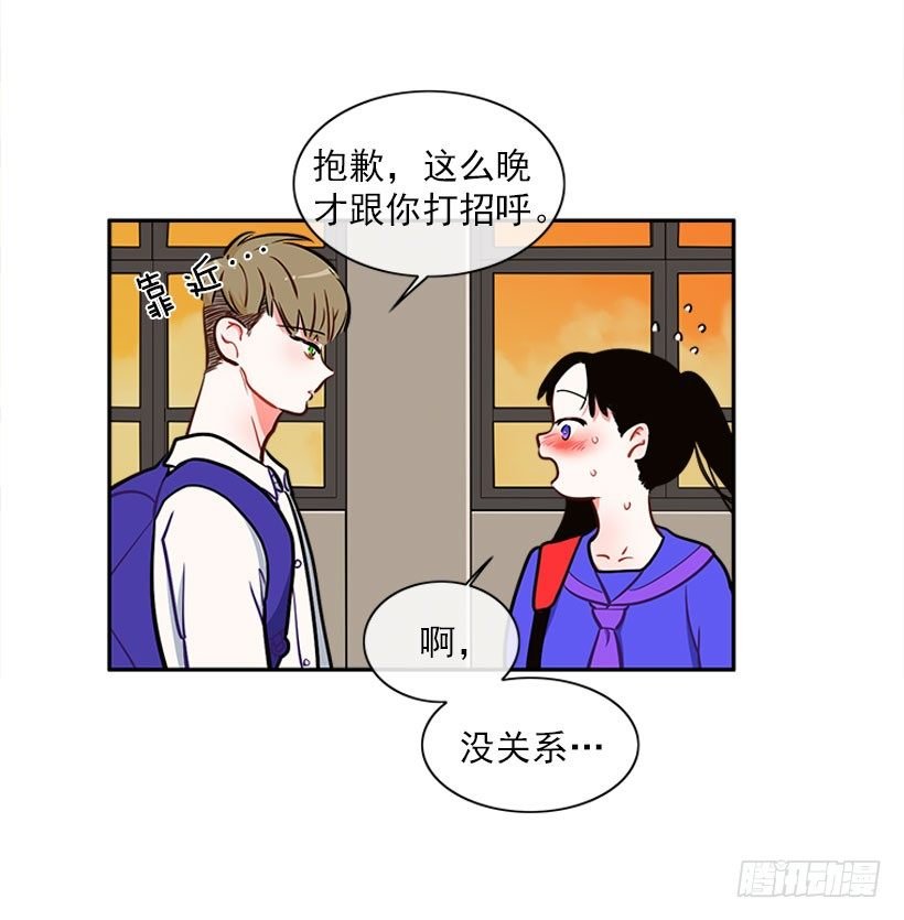 交换手机号码