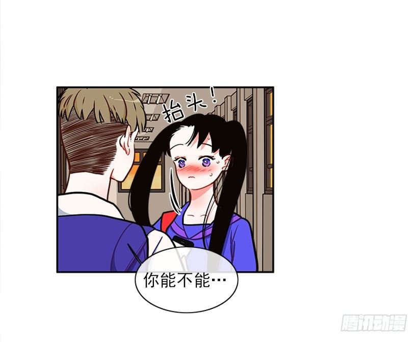交换手机号码