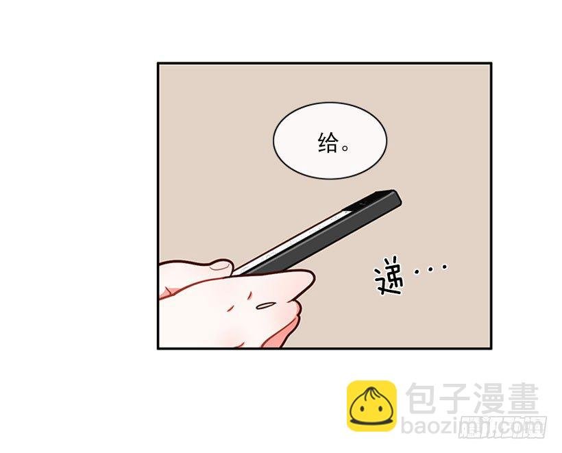 交换手机号码