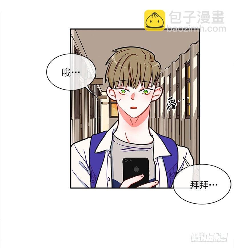 交换手机号码