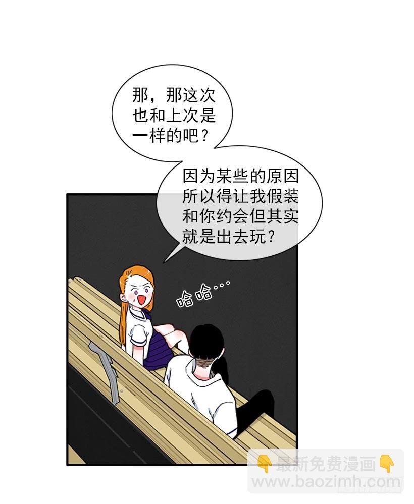 你是谁