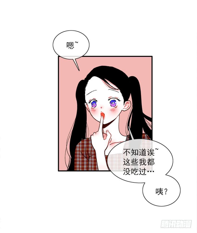 你是谁