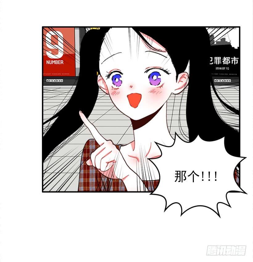 你是谁
