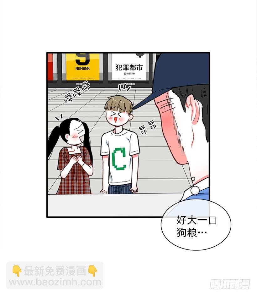 你是谁
