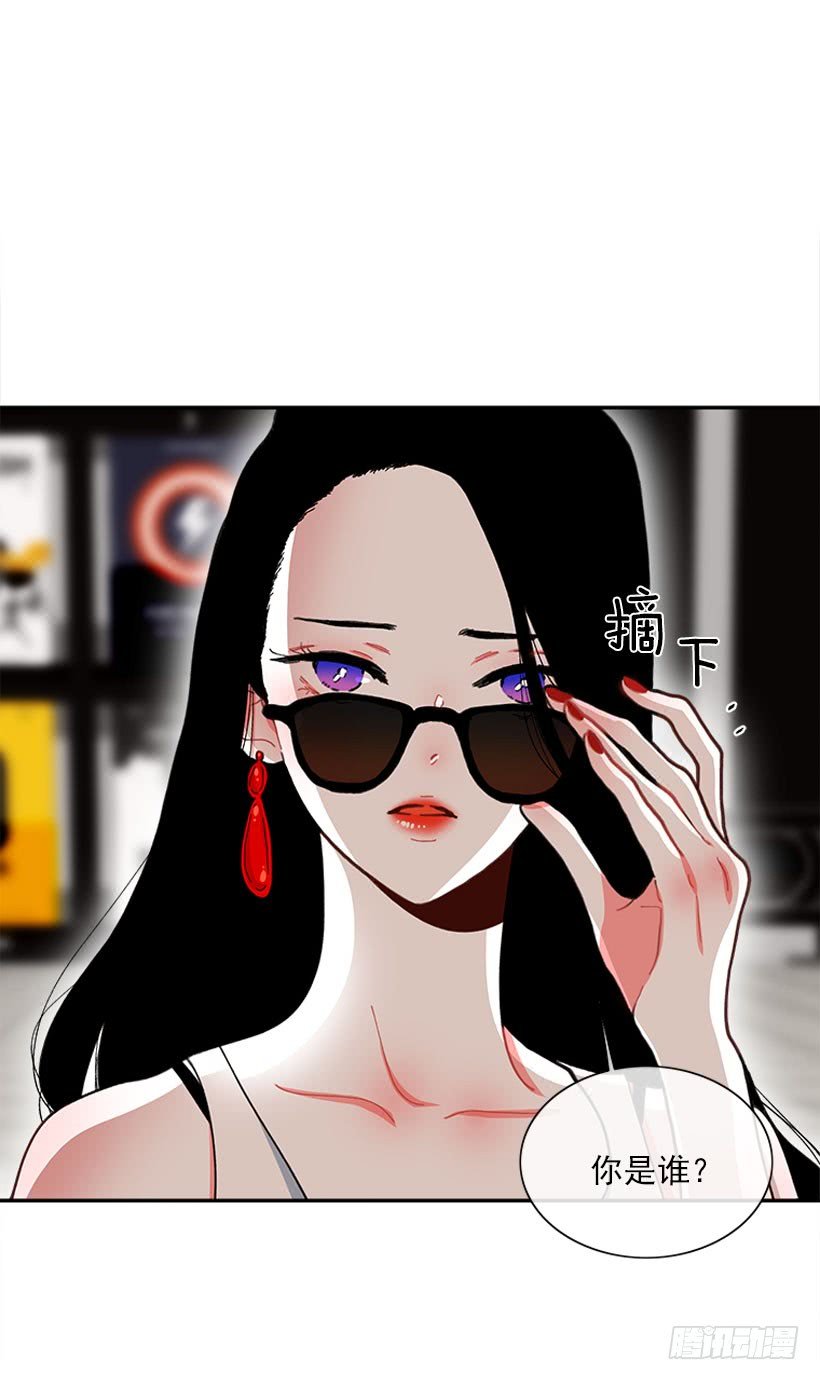 你是谁