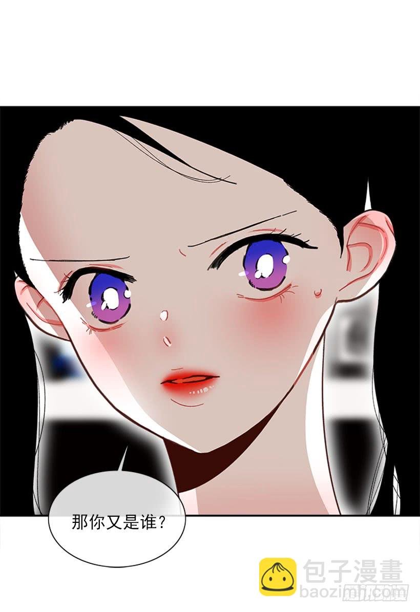 你是谁