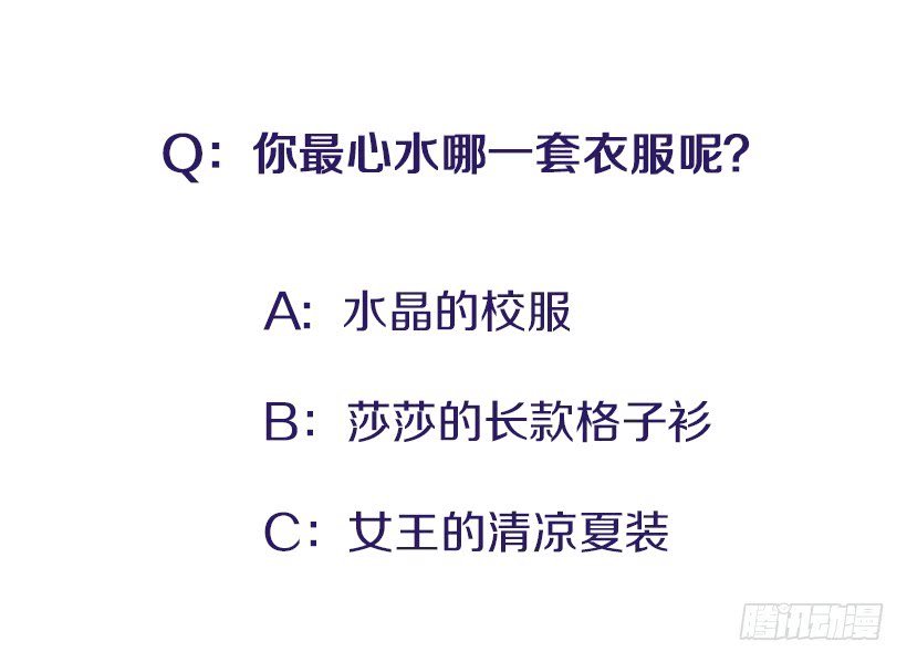 你是谁