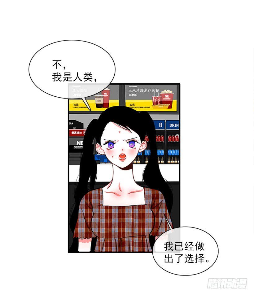 该死！