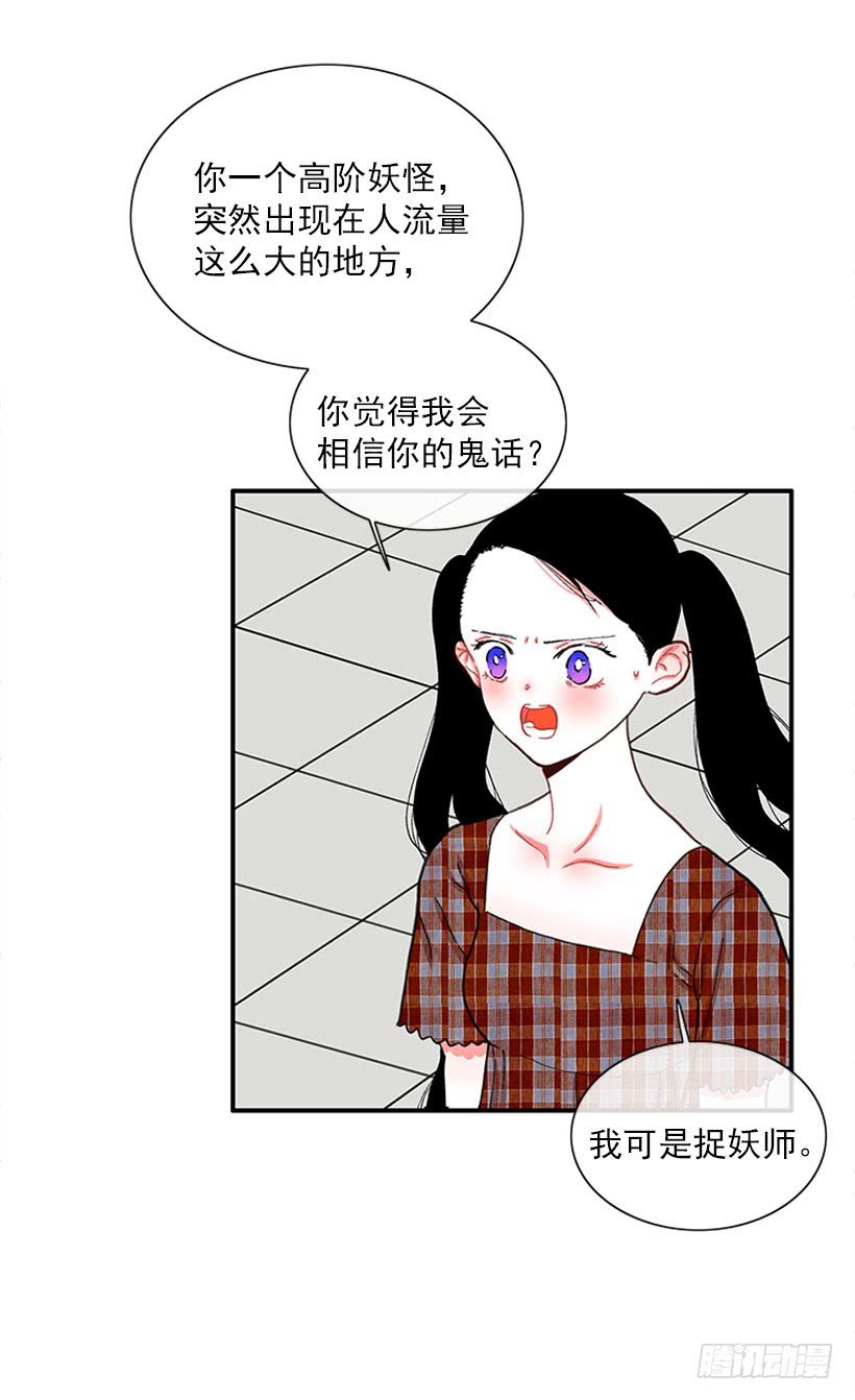 该死！