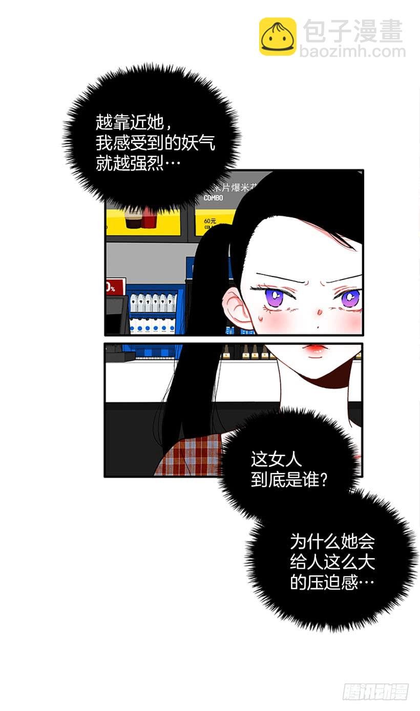 该死！