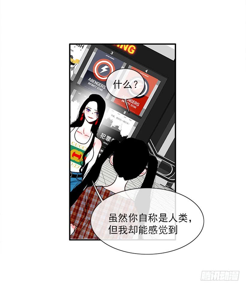该死！