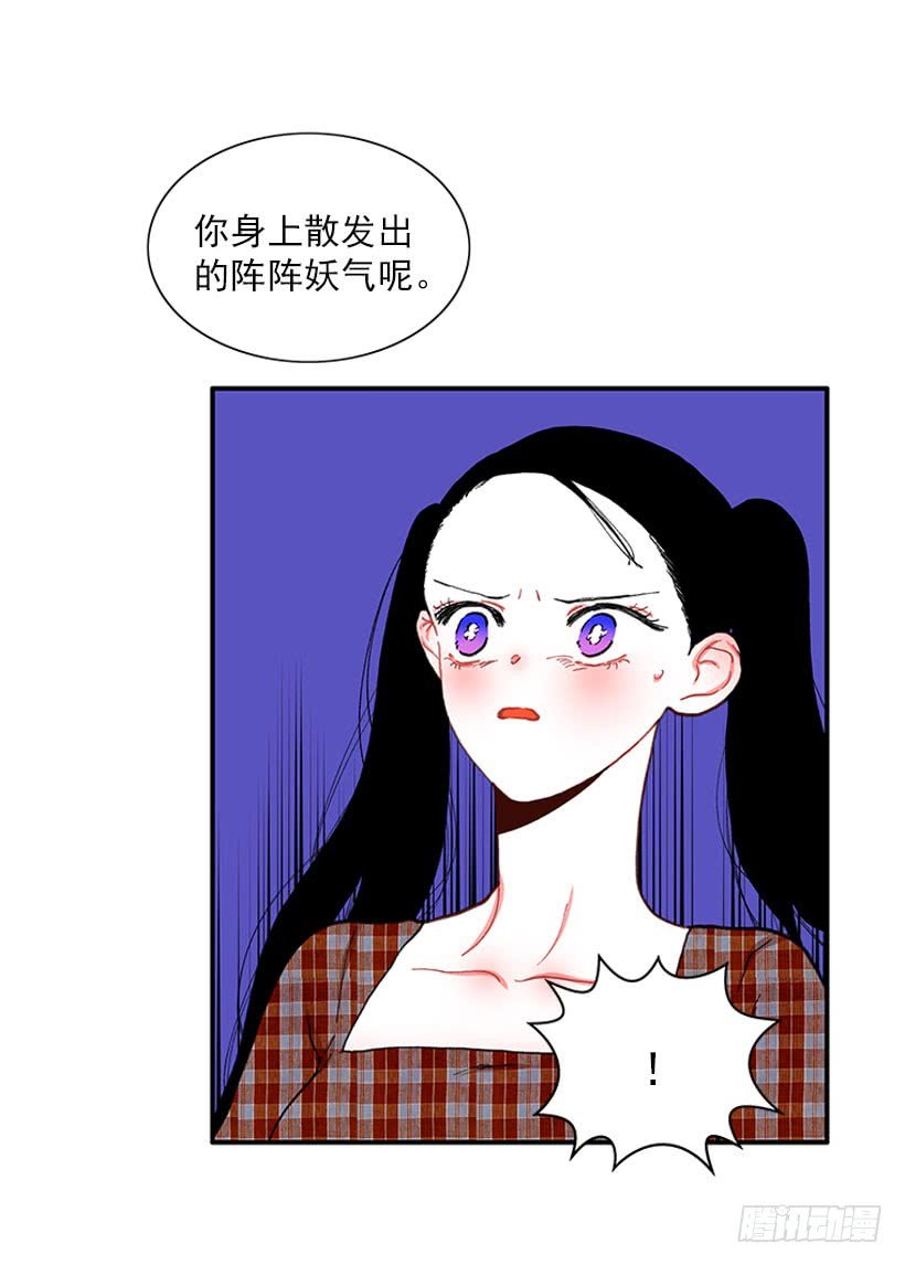 该死！