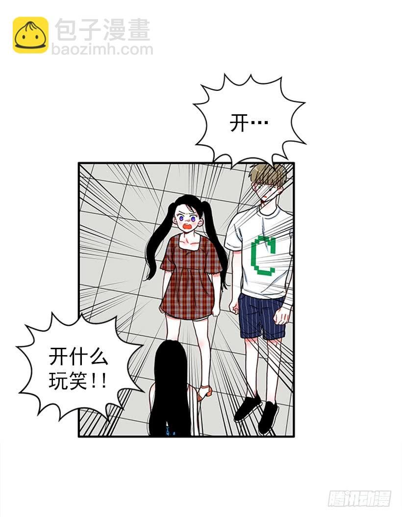 该死！