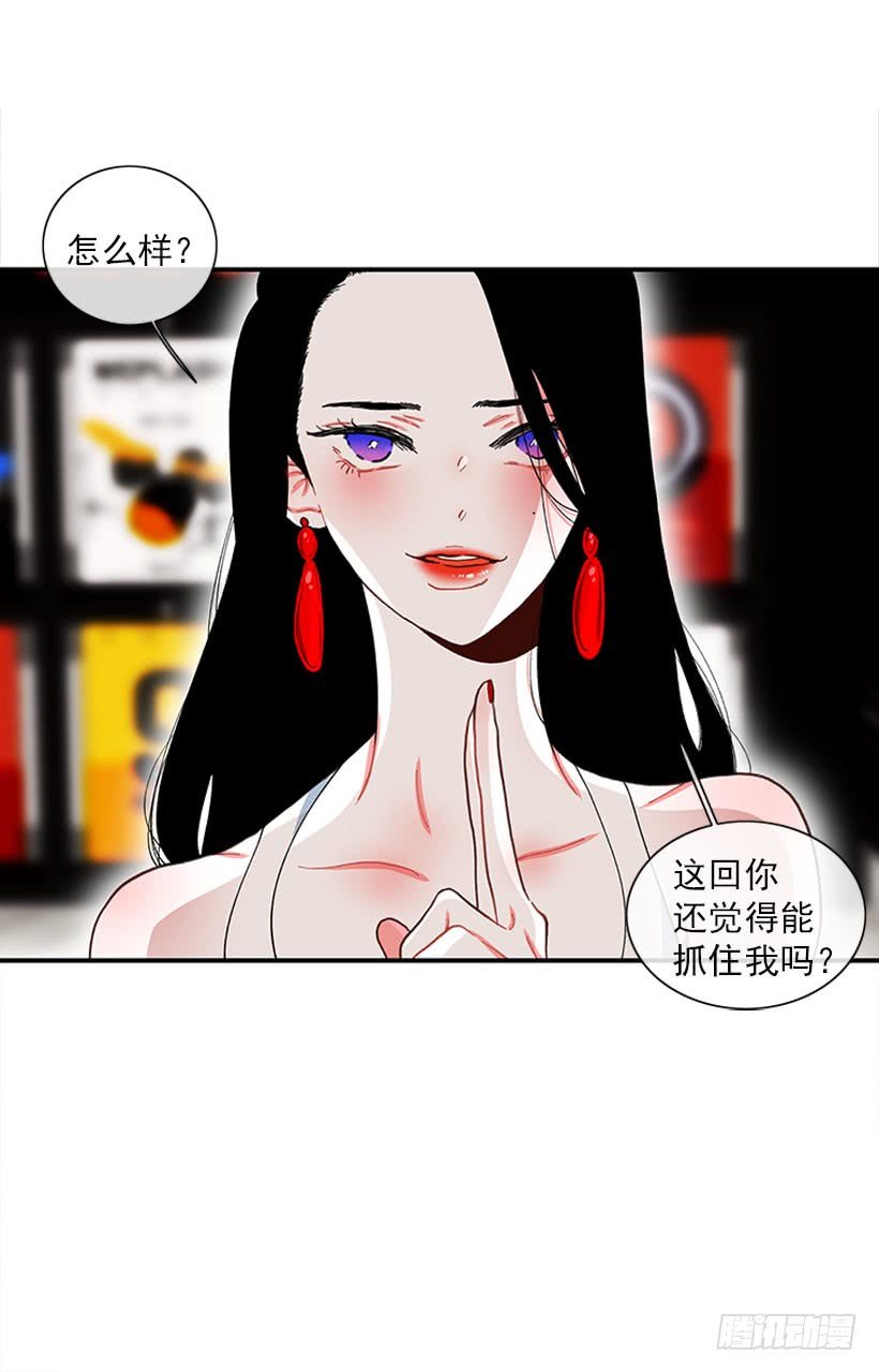 该死！