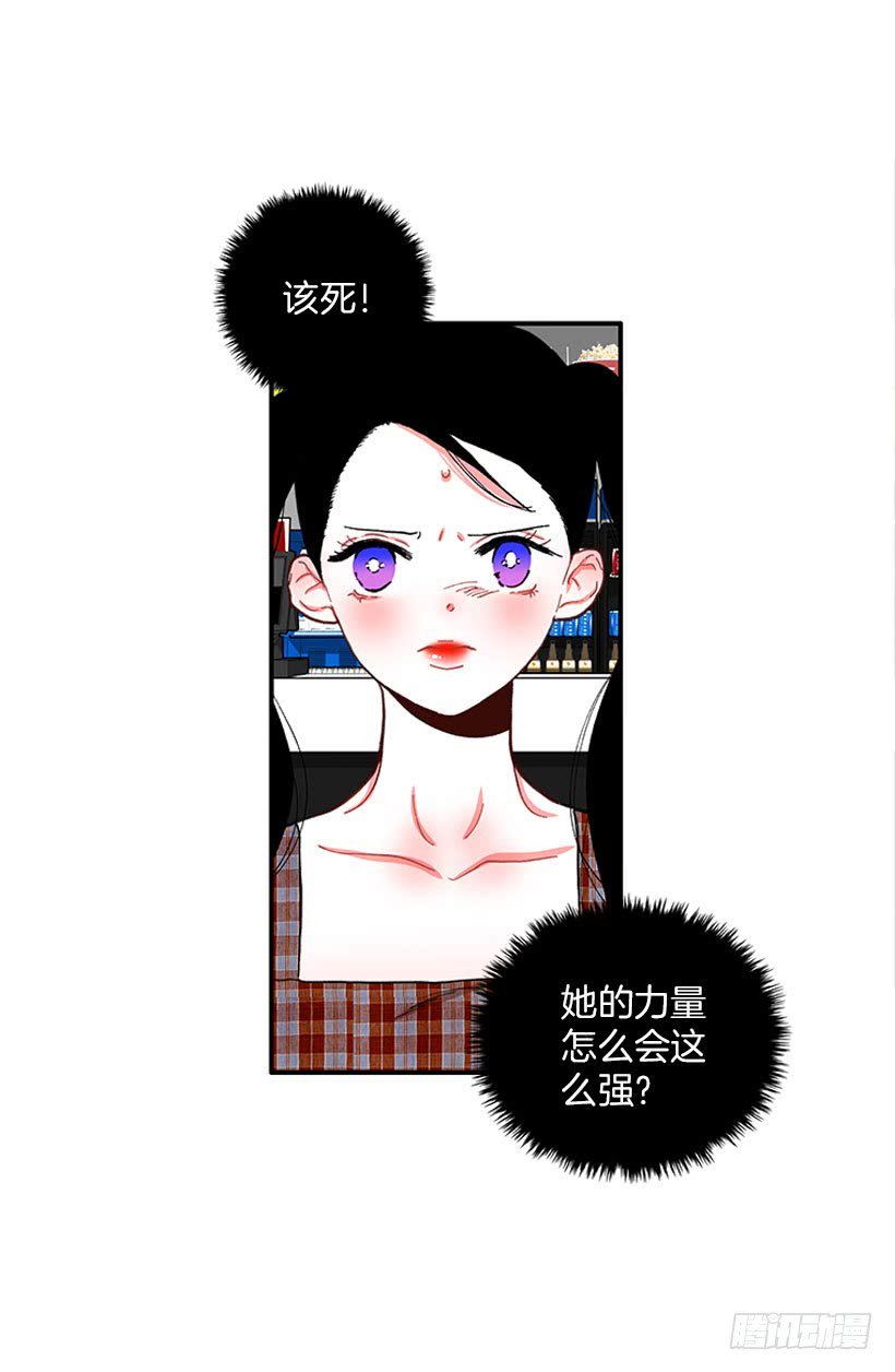 该死！