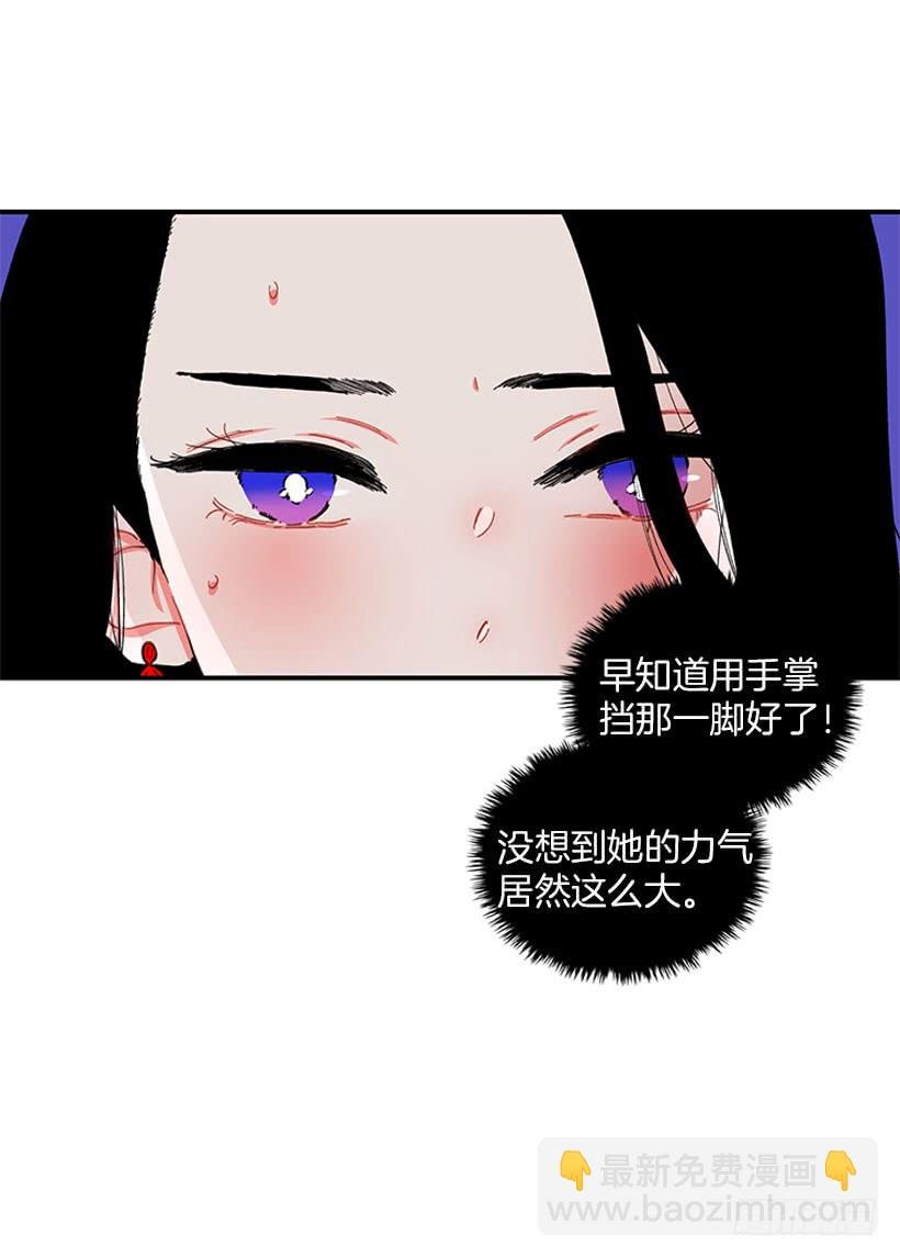 该死！