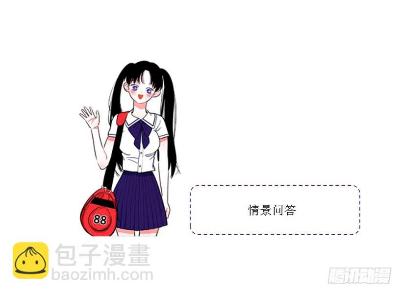 该死！