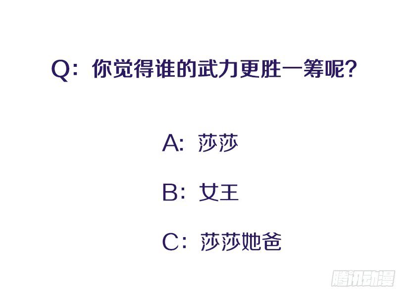 该死！