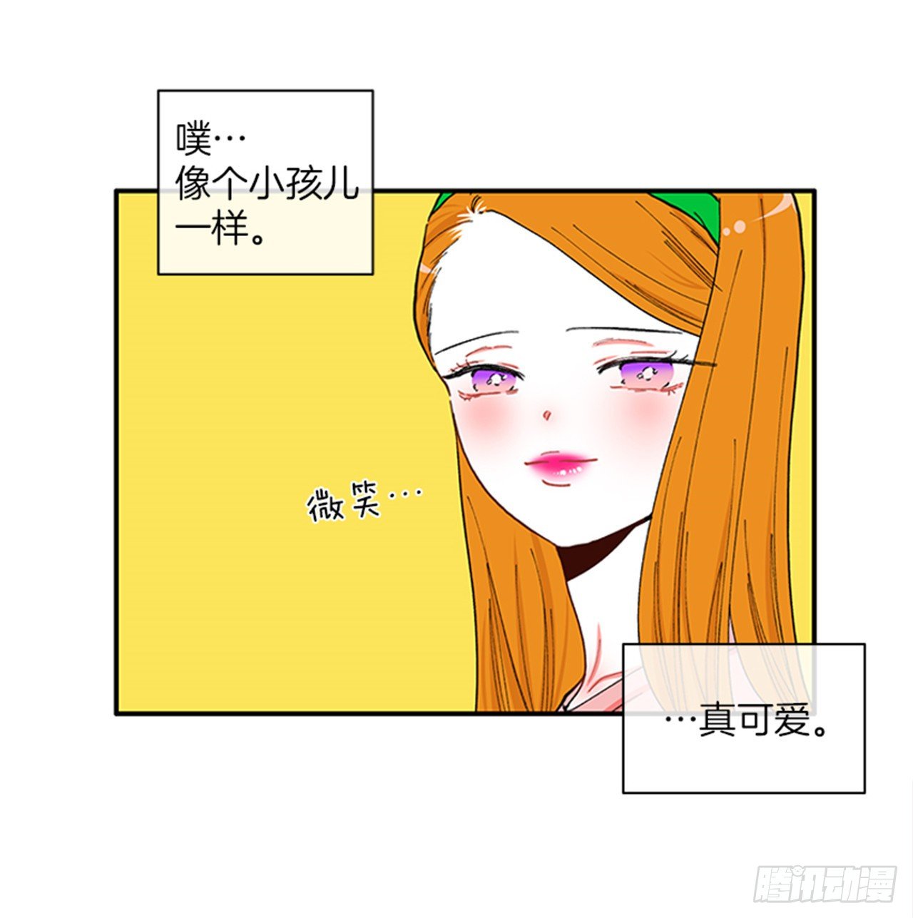 92.这下糟了
