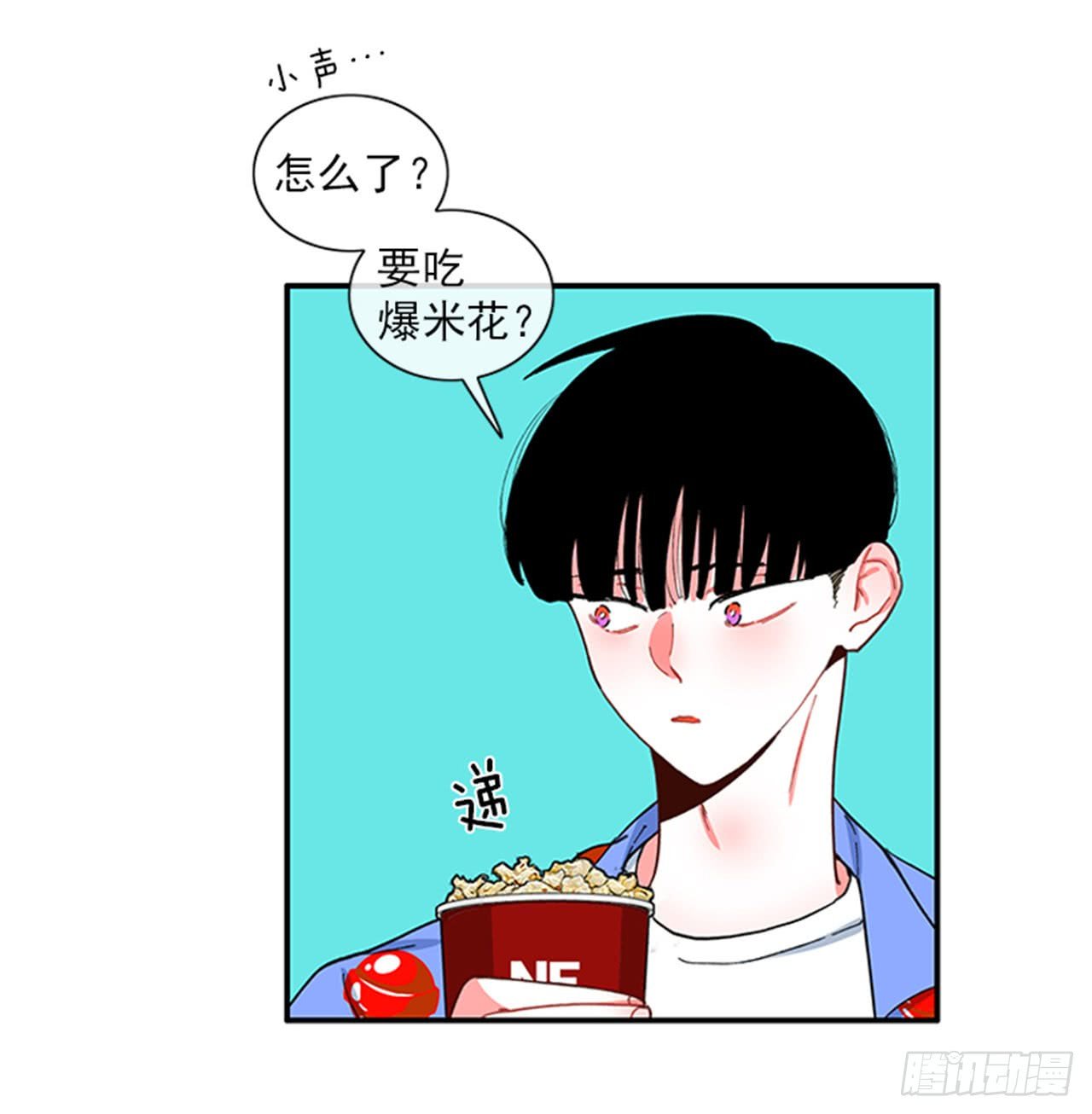 92.这下糟了