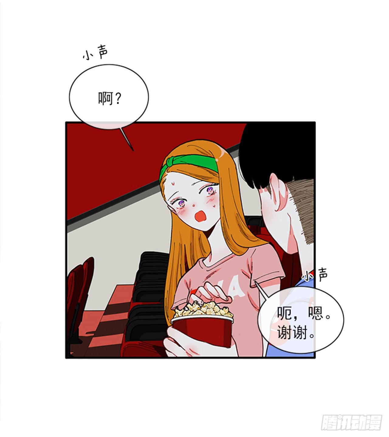 92.这下糟了