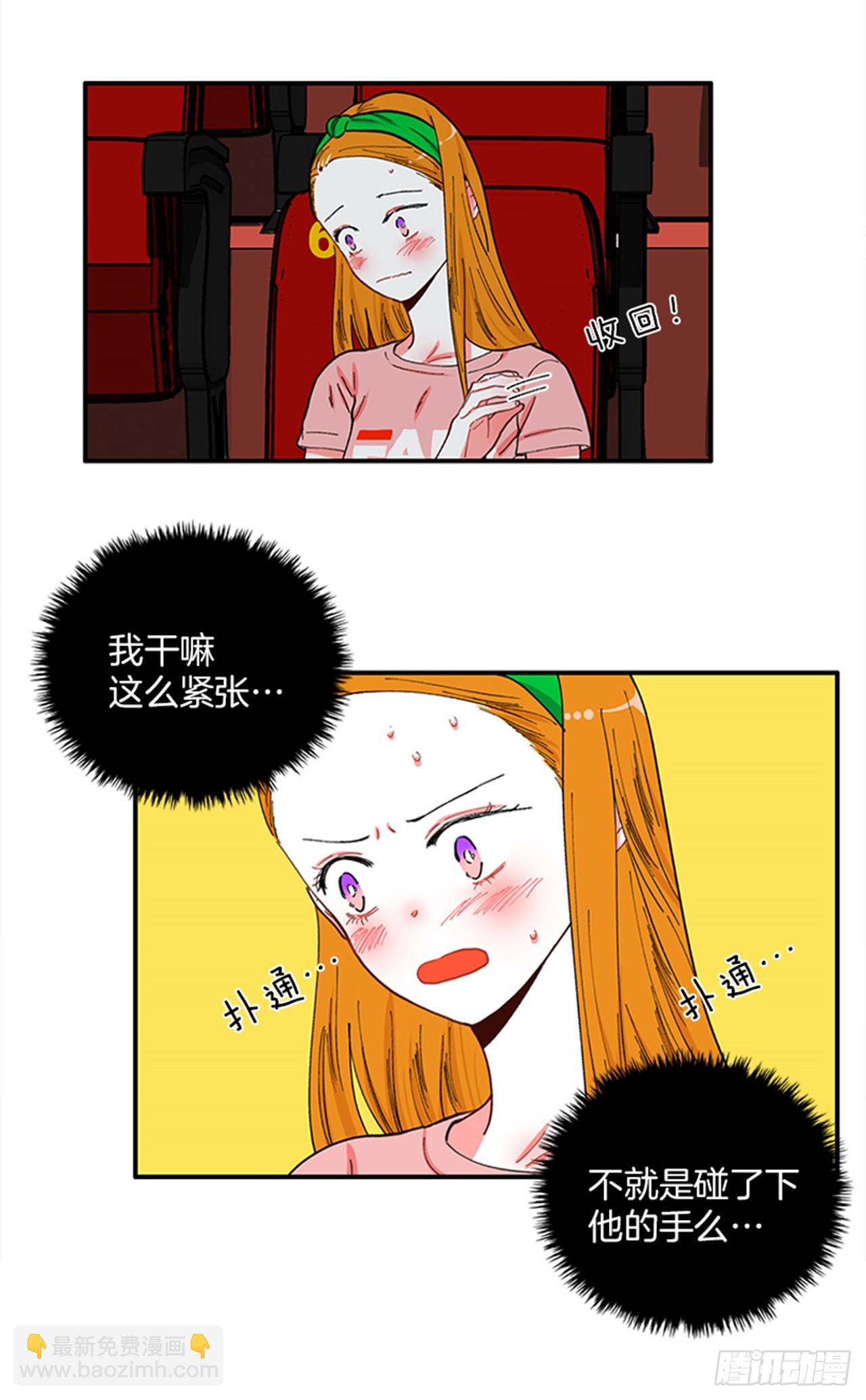 92.这下糟了