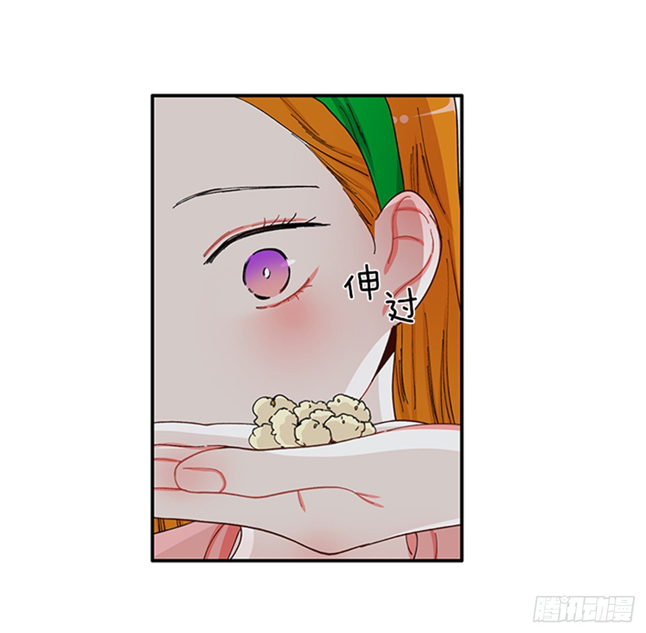 92.这下糟了