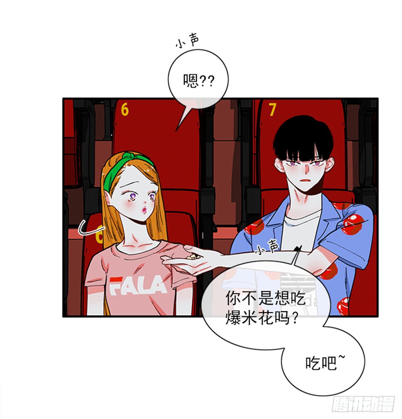 92.这下糟了