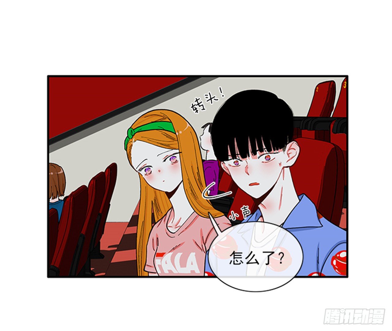 92.这下糟了