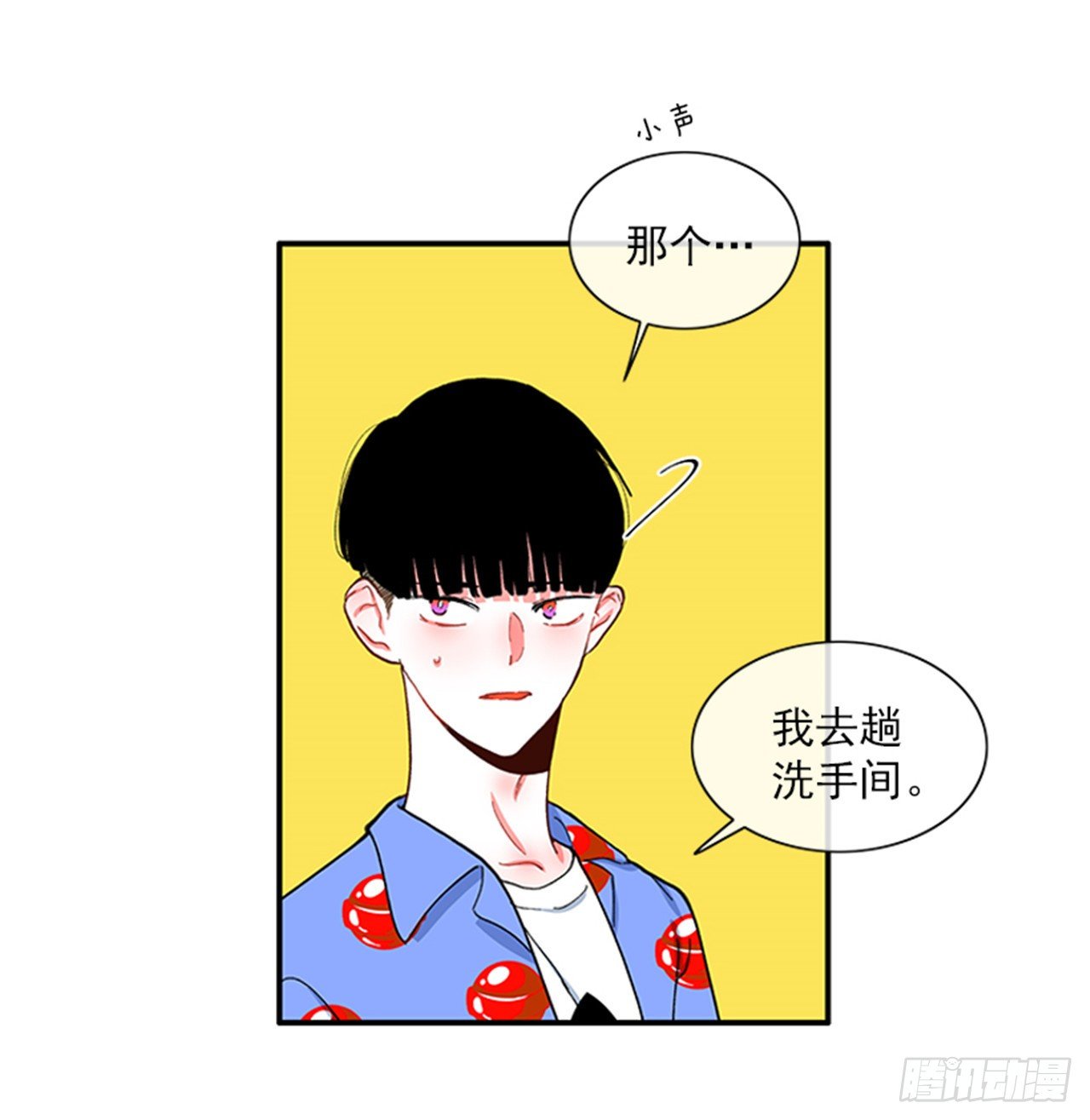 92.这下糟了