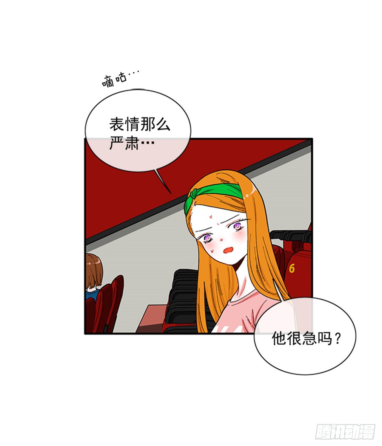 92.这下糟了