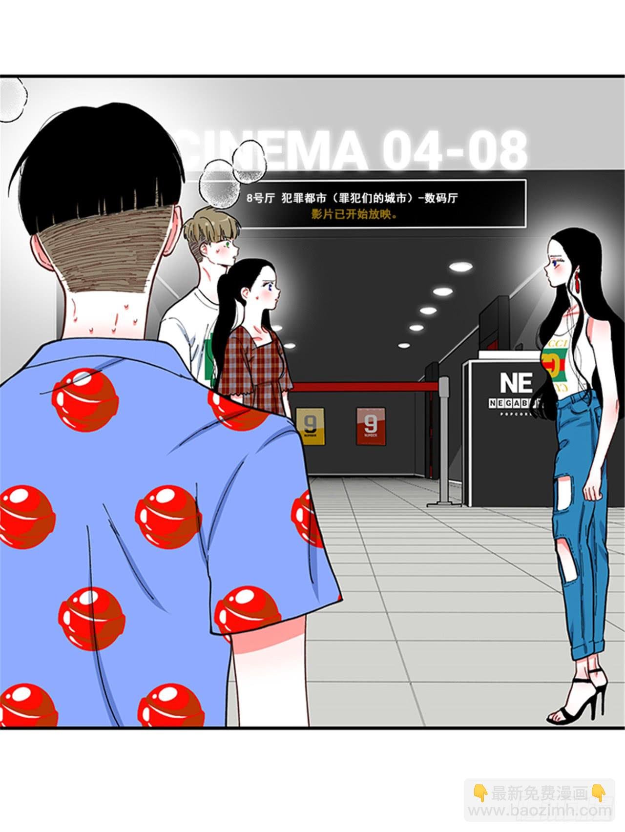 92.这下糟了