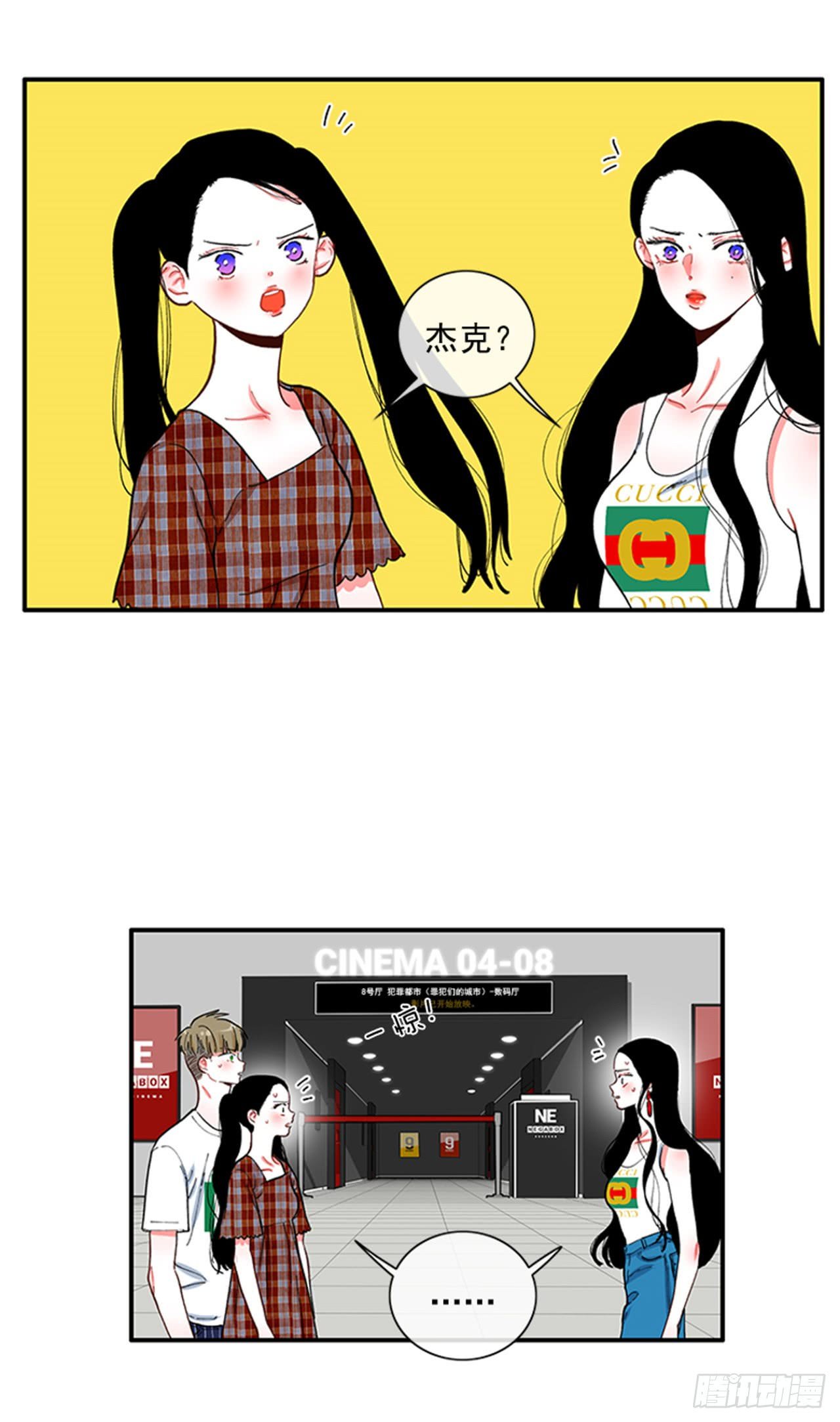 92.这下糟了