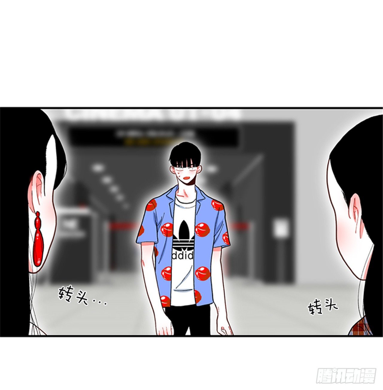 92.这下糟了