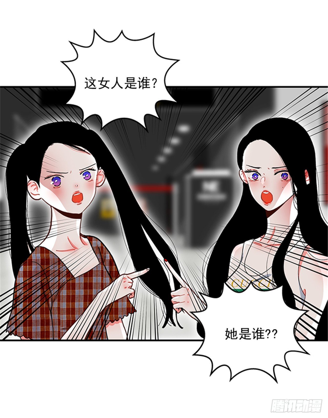 92.这下糟了