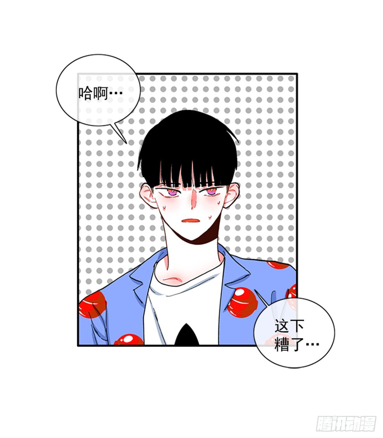 92.这下糟了