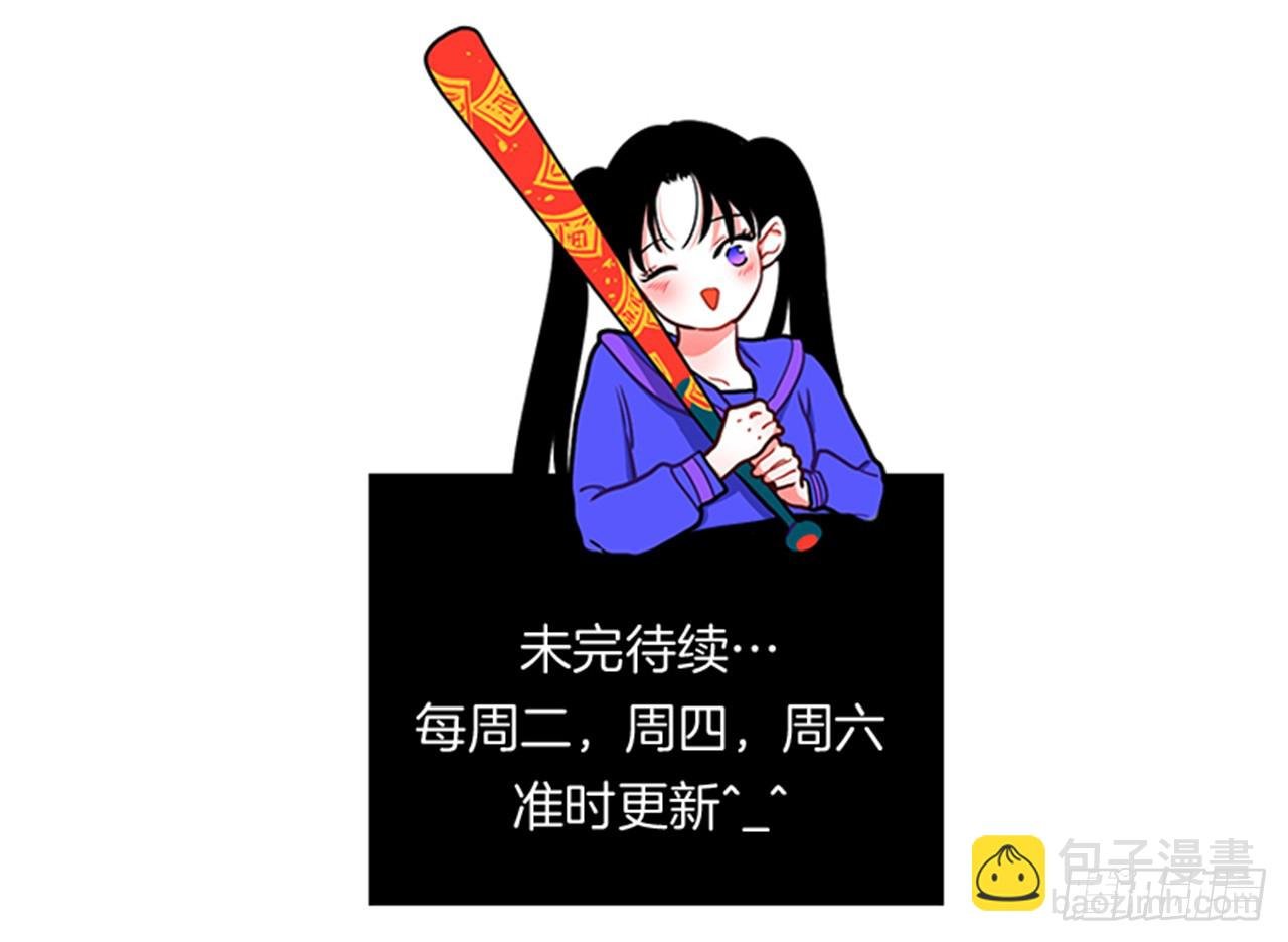 92.这下糟了