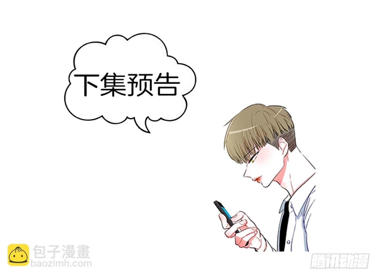 92.这下糟了