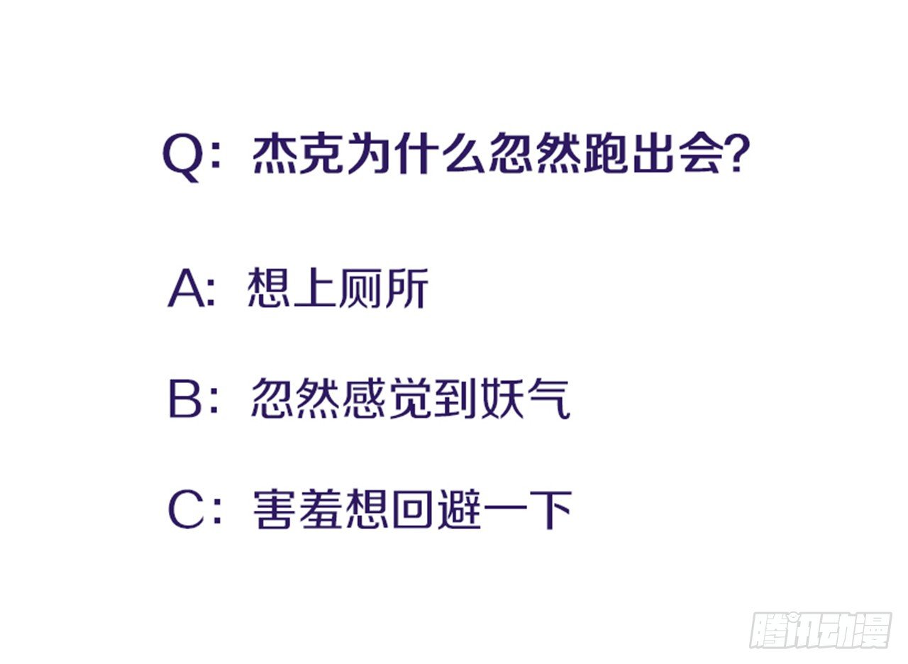 92.这下糟了