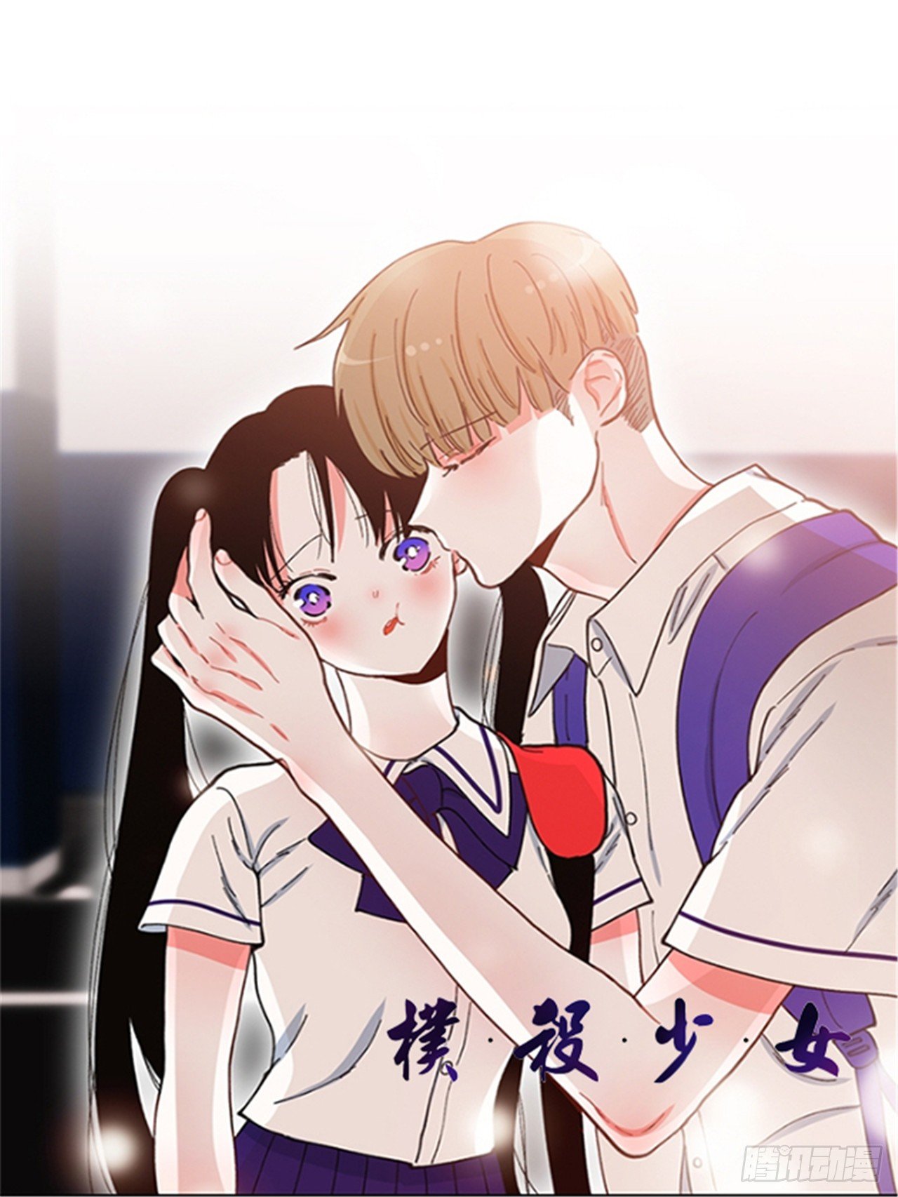 93.赶快回答我