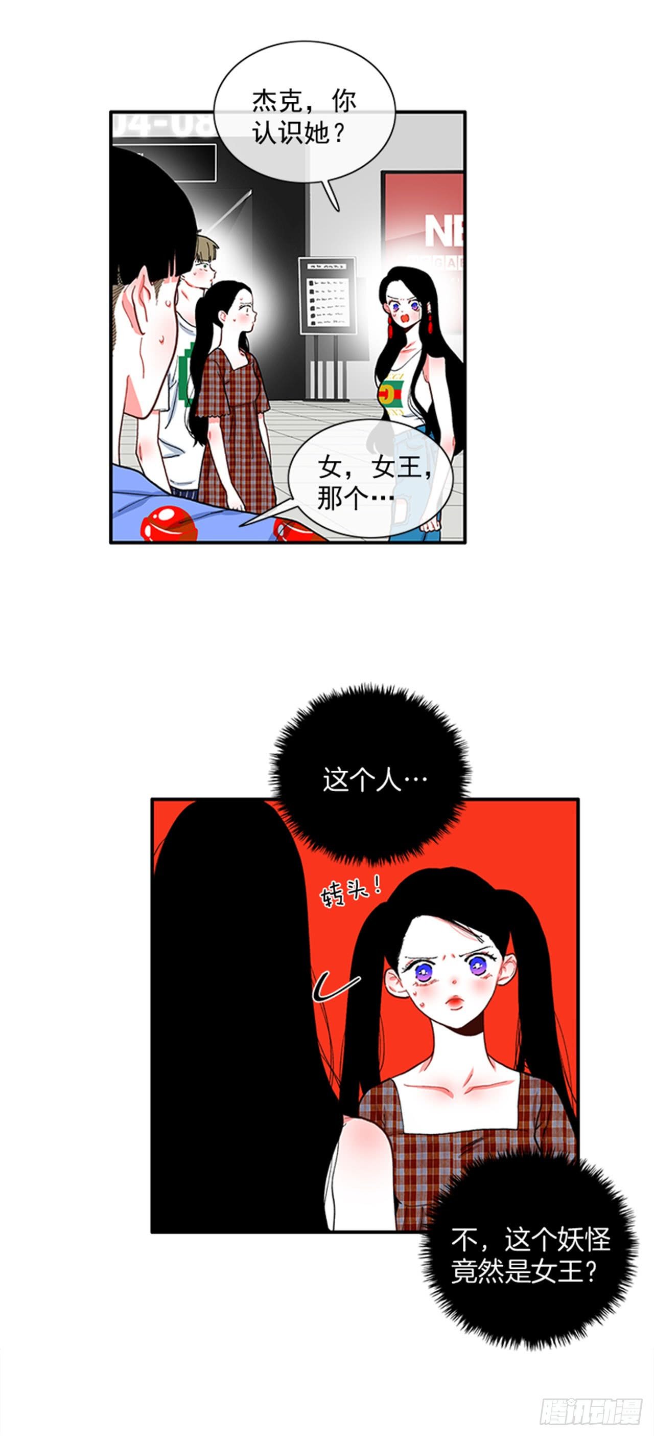93.赶快回答我