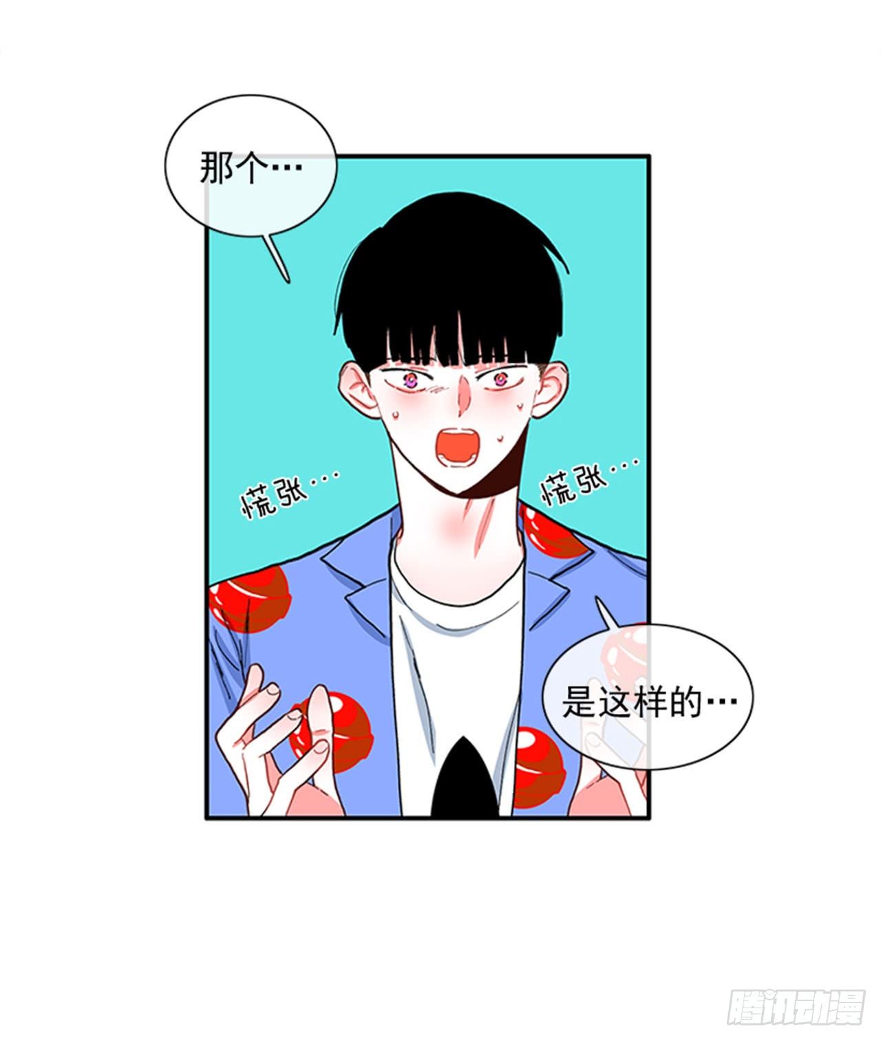93.赶快回答我