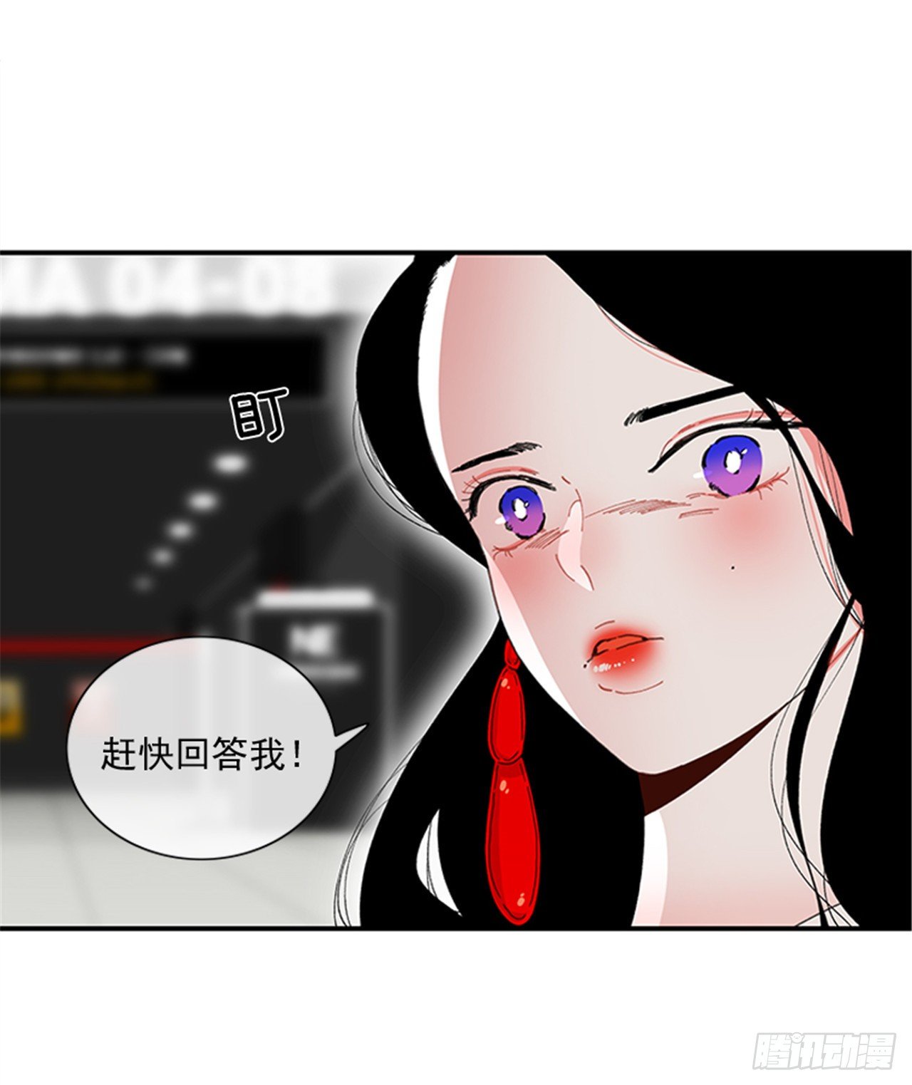 93.赶快回答我